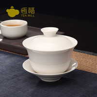 恒福 白瓷三才盖碗三件套功夫茶具 防烫陶瓷泡茶碗大号家用