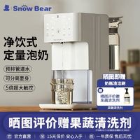 小白熊 HL-5061 恒温调奶器 1.5L 白色