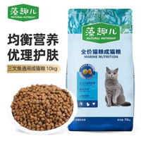 Myfoodie 麦富迪 宠物猫粮 藻趣儿螺旋藻三文鱼金枪鱼猫粮 三文鱼+螺旋藻成猫粮10kg