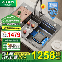 箭牌ARROW)枪灰厨房水槽大单槽纳米压纹304不锈钢洗菜盆洗碗盆台下盆