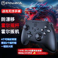 PowerA 战龙无线游戏手柄类xbox蓝牙双霍尔线性扳机电脑版PC手机steam电视安卓 幻兽帕鲁原神 标准版