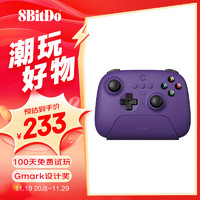 8BITDO 八位堂 猎户座真无线游戏手柄霍尔摇杆Switch苹果PC电脑Steam安卓电视 原神 我的世界 黑神话悟空 星夜紫多模版+支架