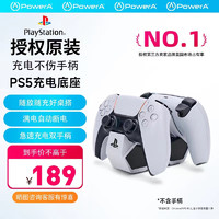 PowerA PlayStation官方授权 PS5 DualSense无线游戏手柄 双手柄充电 PS5手柄充电座 黑神话悟空