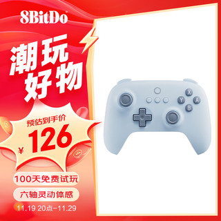 8BITDO 八位堂 猎户座 青春版 蓝牙手柄 NS版