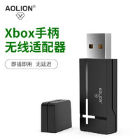 AOLION 澳加狮 手柄收纳包Xbox ones保护包精英series手柄XSX防水防摔XSS通用PS5收纳包Switch手柄pro盒 澳加狮X box手柄无线适配器