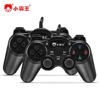 SUBOR 小霸王 游戏手柄  电脑Steam 5只狼刺客信条online实况足球 有线专用游戏双手柄