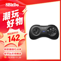 8BITDO 八位堂 M30 蓝牙双模游戏手柄 极客黑