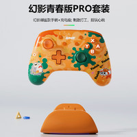 IINE 良值 适用Switch手柄 蓝牙无线多模游戏PRO手柄 PC电脑Steam 喷射涂鸦版 黑神话悟空 NS配件