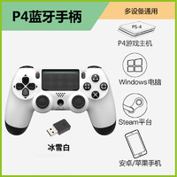 蛇战 无线蓝牙手柄兼容PS4手柄主机电脑xbox游戏电视手机平板steam体感陀螺仪震动手柄黑神话悟空 冰雪白手柄+电脑专用接收器