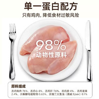 金故 全价鲜肉主食小黄包冻干鸡肉猫咪主粮285g/袋低敏美毛生骨肉