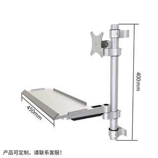 V-mounts 悠视 壁挂显示器支架工业设备电脑屏幕支架一体机挂架伸缩键盘拖支架T3 T3-ME1-工托 400mm立柱B076