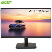 acer 宏碁 电脑显示器IPS全高清商用教育办公显示屏 21.5英寸EK221 HDMI+VGA 可壁挂/HDMI/VGA