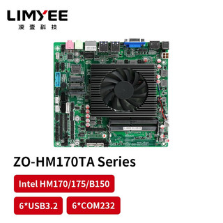 LIMYEE 凌壹 ZO-HM170TA工控主板迷你ITX工业工控机主板7代U多显示器支持 ZO-7820HQTA-6C1L