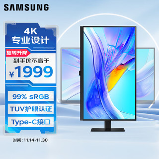 SAMSUNG 三星 LS32D806UACXXF 32英寸 VA 显示器（3840×2160、60Hz、99%sRGB、HDR10、90W）