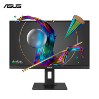 ASUS 华硕 创意国度 PA278QEV 27英寸2K IPS屏 全色域sRGB 旋转升降 设计绘图显示器