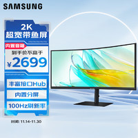 SAMSUNG 三星 LS34C654TACXXF 34英寸 VA 曲面 FreeSync 显示器（3440×1440、100Hz、115%sRGB、HDR10、Type-C 90W）