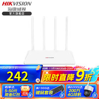 海康威视 无线路由器千兆5G双频 WiFi6网络智能办公游戏电竞穿墙王X18 wifi 6千兆双频路由器