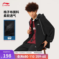 LI-NING 李宁 运动风衣男子2024秋季新款宽松抗紫外线防晒外套AFDU549