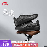 LI-NING 李宁 元宝丨板鞋男鞋24秋季新款百搭厚底显高小白鞋经典休闲鞋AGCU515