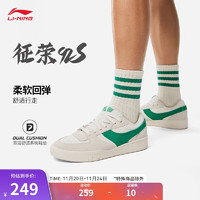 LI-NING 李宁 征荣 92S板鞋男24夏季舒适软弹复古滑板专业休闲鞋子AEPU021