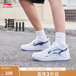 LI-NING 李宁 海川丨板鞋男鞋秋季云科技减震经典运动鞋增高休闲鞋小白鞋 标准白/新极光蓝-2 39.5