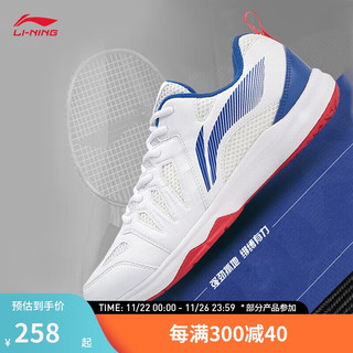 LI-NING 李宁 羽毛球鞋男子耐磨防滑户外运动鞋AYTP011 标准白/海宝蓝-13 39.5