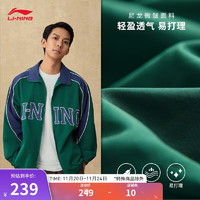 LI-NING 李宁 防泼水运动风衣男2024秋季新款撞色潮流百搭宽松开衫上衣AFDU957