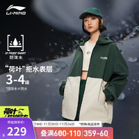 LI-NING 李宁 防风防泼水运动风衣情侣款2024秋冬新款轻盈透气宽松外套AFDU955