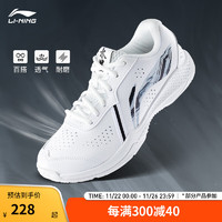 LI-NING 李宁 羽毛球鞋防侧滑雷霆LITE透气耐磨羽毛球训练鞋运动鞋宽楦AYTS020 宽楦 标准白/黑色-7 39.5