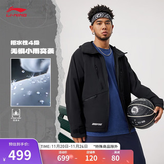 LI-NING 李宁 反伍BADFIVE丨防风防泼水运动外套男子24秋冬新款宽松风衣AFDU505