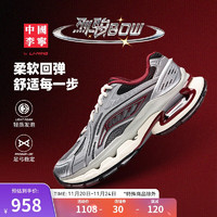 LI-NING 李宁 中国李宁烈骏BOW丨运动鞋男子2024秋季新款潮流百搭运动鞋AZGU061