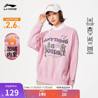 LI-NING 李宁 保暖卫衣女24秋季新款萌宠图案加绒舒适宽松圆领运动上衣AWDUF86