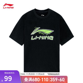 LI-NING 李宁 短袖T恤青少年男女同款24夏季柔软舒适运动休闲上衣YHSS203