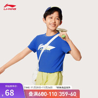 LI-NING 李宁 速干T恤丨青少年男女同款24夏季户外简约休闲短袖上衣YTSU121