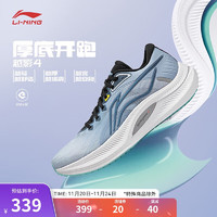 LI-NING 李宁 越影4丨跑步鞋男2024新款网面透气秋季轻便缓震运动鞋ARHU021