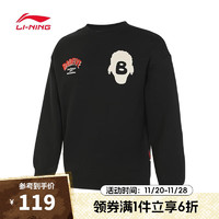 LI-NING 李宁 lining篮球系列男子卫衣/套头衫 AWDTA79-3 M