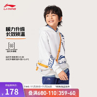 LI-NING 李宁 加绒保暖卫衣青少年男女同款2024新款撞色简约运动上衣YWDU421