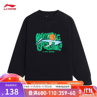 LI-NING 李宁 卫保暖衣青少年男子2024秋季新款加绒套头圆领运动外套YWDS465