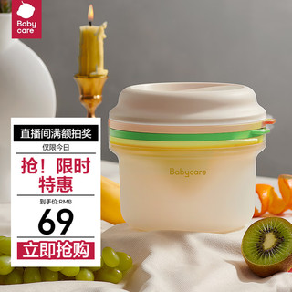 babycare 婴儿研磨碗辅食工具宝宝辅食碗研磨器棒儿童餐具套装 巴特黄