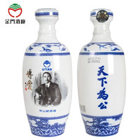 金门高粱酒 中山纪念 58度 500ml 礼盒装