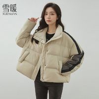 百亿补贴：SNOW WARM 雪暖 羽绒服女2024年新款冬季短款立领撞色百搭时尚休闲保暖外套