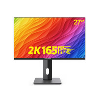 Vmazon 威马逊 27英寸显示器2k 平面/黑/升降旋转
