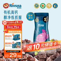 Rivsea 禾泱泱 有机高钙泡芙条 宝宝零食6个月以上 稻鸭原生1阶醇净桑葚味32g