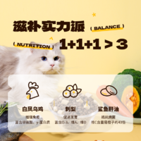 亿欧 yeoh亿欧猫粮幼猫成猫冻干生骨肉猫粮全阶段增肥发腮（速发) 1.5kg