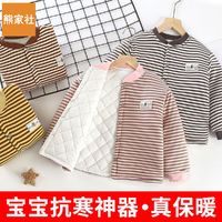 熊家社 冬季儿童棉袄内胆三层保暖加厚加棉校服神器棉服男女宝宝棉衣外套