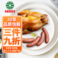 育青食品 育青鸡580g 台式熏鸡台湾风味烧鸡熟食烤鸡  育青鸡580g+育青原味肠180g