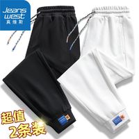 JEANSWEST 真维斯 春秋季男士束脚运动裤裤子韩版宽松休闲裤长裤新款百搭潮流