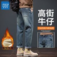 JEANSWEST 真维斯 秋冬加绒加厚锥形牛仔裤男修身直筒潮牌休闲裤子男春秋厚款