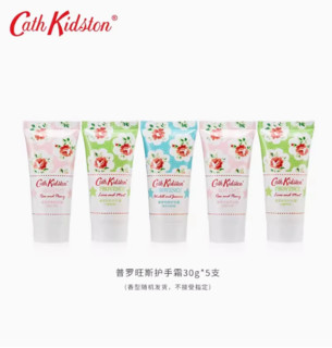 Cath Kidston 护手霜礼盒礼品秋冬滋润不油腻防干裂 30g*5