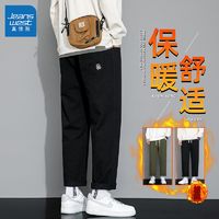 JEANSWEST 真维斯 宽松束脚运动裤子男冬季加绒加厚潮牌学生直筒休闲九分长裤